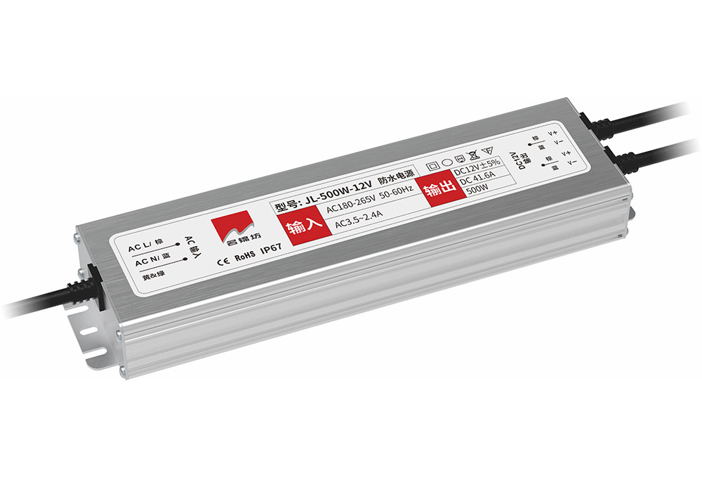 防水電源的防護(hù)等級(jí)是多少級(jí)？