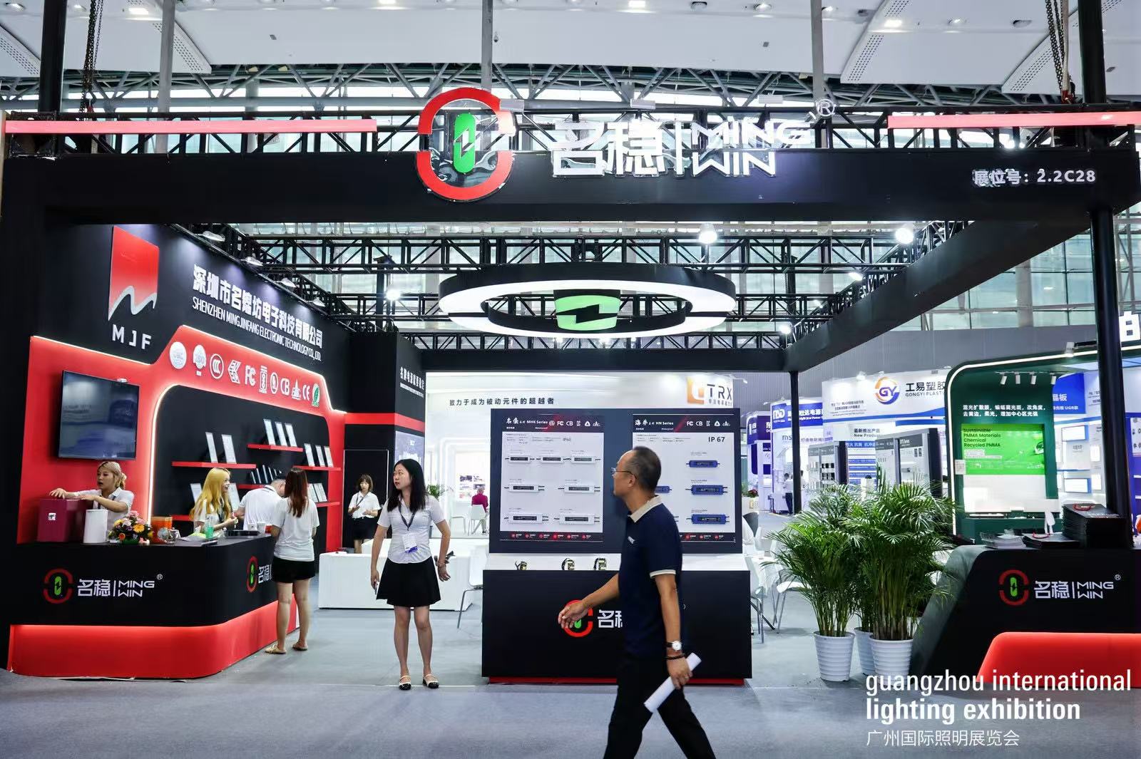 名錦坊電子閃耀第29屆廣州國(guó)際照明展覽會(huì)，攜名牌電源點(diǎn)亮未來光路